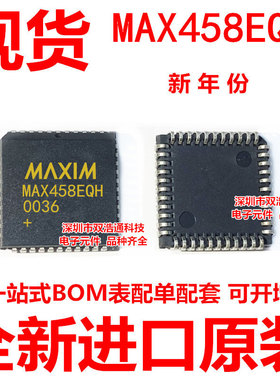 MAX458EQH MAX458 贴片 PLCC-44 ic芯片 全新进口原装