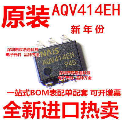 AQV414EH AQV414EHAX AQV414EHAZ 贴片 SOP-6 光耦