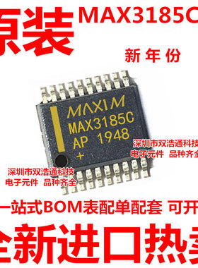 MAX3185CAP MAX3185 贴片 SSOP-20 收发器 全新原装