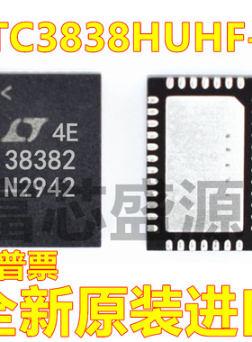 LTC3838HUHF-2#TRPBF LTC3838HUHF-2 贴片 QFN-38