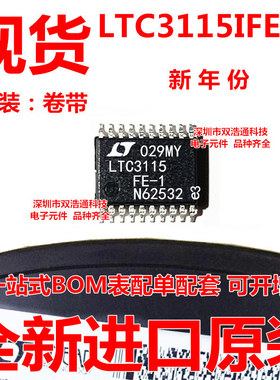 LTC3115IFE-1 LTC3115IFE-1#TRPBF 开关稳压器 贴片 TSSOP20 全新