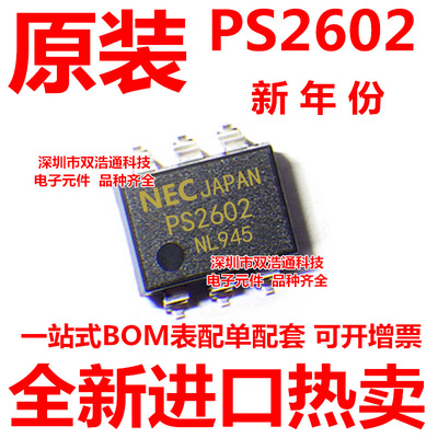 PS2602-1A PS2602 贴片 SOP-6 光耦