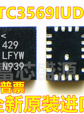 LTC3569IUDC#TRPBF LTC3569IUDC 贴片 QFN-20