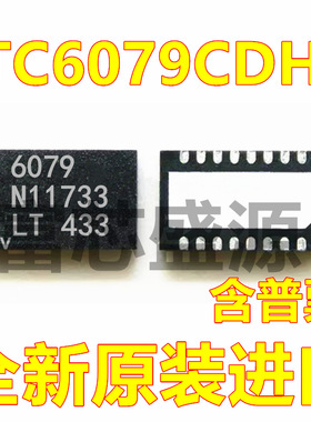 LTC6079CDHC#TRPBF LTC6079CDHC 贴片 DFN-16