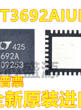 LT3692AIUH LT3692AIUH#TRPBF 贴片 QFN-32