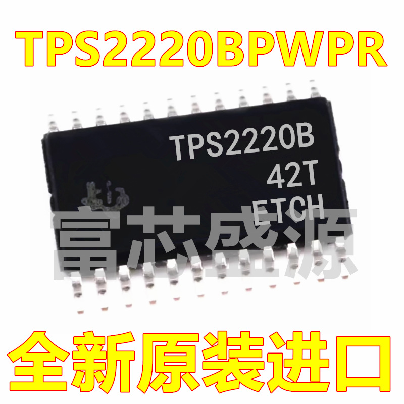 TPS2220BPWPR TPS2220BPWP TPS2220B HTSSOP-24 全新原装