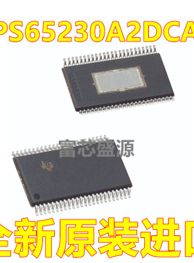TPS65230A2DCAR TPS65230A2 TPS65230 TSSOP-48 全新原装