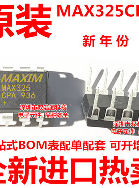 MAX325CPA DIP-8