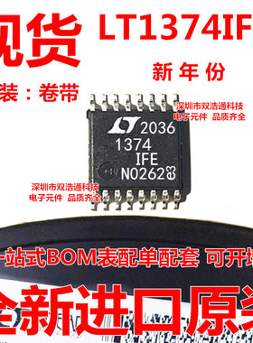 LT1374IFE 开关稳压器 贴片 TSSOP-16 芯片IC 全新原装进口