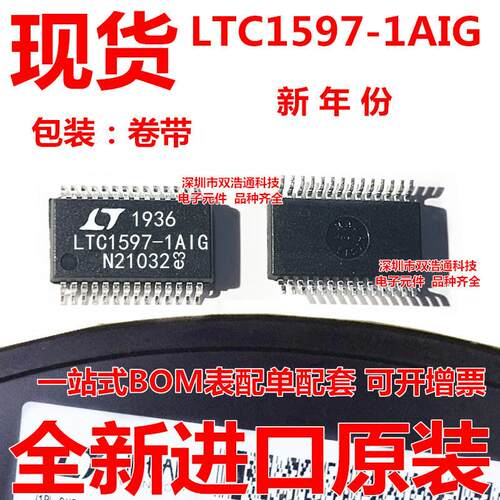 LTC1597-1AIG LTC1597-1AIG#TRPBF 数模转换器 贴片 SSOP-28 全新