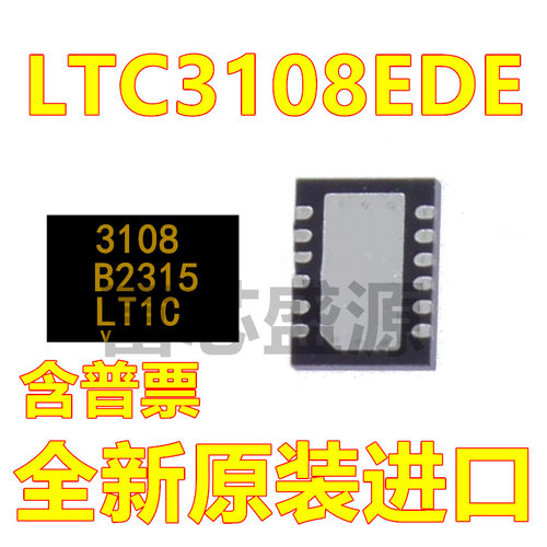 LTC3108EDE LTC3108IDE DFN-12