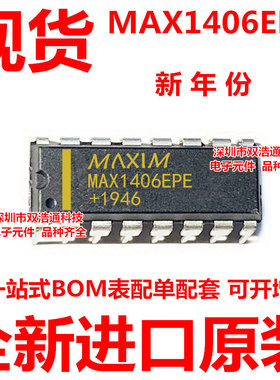 MAX1406EPE MAX1406 直插DIP-16 模数转换器 全新原装