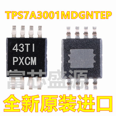 TPS7A3001MDGNTEP TPS7A3001MDGNREP TPS7A3001M HVSSOP-8 全新