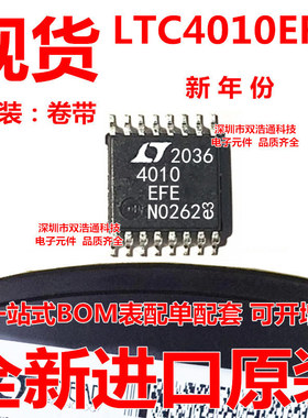 LTC4010EFE#TRPBF LTC4060EFE 贴片 TSSOP-16 ic芯片 全新原装
