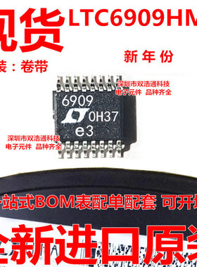 LTC6909HMS#TRPBF LTC6909HMS 贴片 MSOP-16 集成电路 全新原装