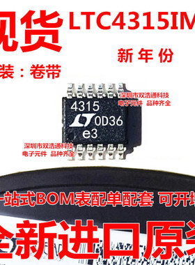LTC4315IMS#TRPBF LTC4315IMS 贴片 MSOP-12 集成电路 全新原装