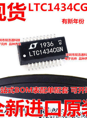 LTC1434CGN LTC1434IGN#TRPBF 开关稳压器 SSOP-20 全新 可开增票