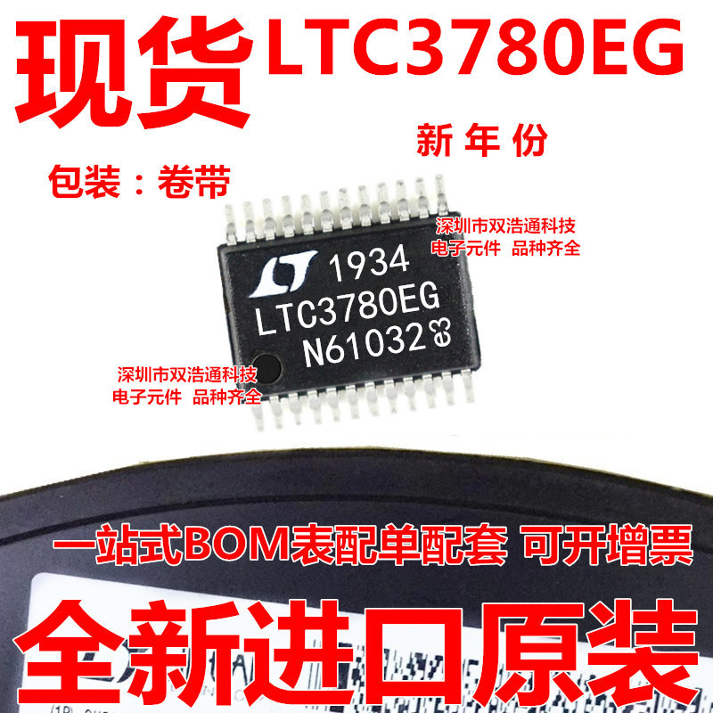 LTC3780EG#TRPBF LTC3780EG 贴片 SSOP-24 集成电路ic 全新原装