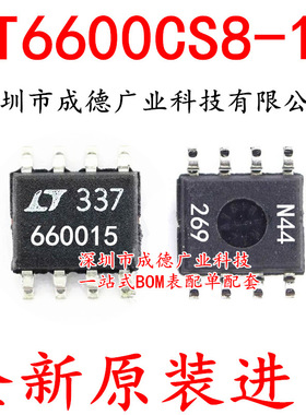 LT6600CS8-15 LT6600-15 运算放大器 贴片 SOP-8 全新 可开增票
