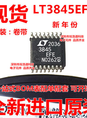 LT3845EFE LT3845EFE#TRPBF 切换控制器 TSSOP-16 全新 可开增票
