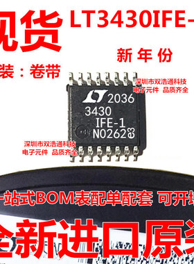 LT3430IFE-1 LT3430IFE-1#TRPBF 开关稳压器 贴片 TSSOP-16 全新