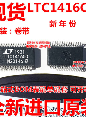 LTC1416CG LTC1416CG#TRPBF 模数转换器 SSOP-28 全新 可开增票