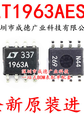 LT1963AES8 LT1963AES8#TRPBF 线性稳压器 SOP-8 全新 可开增票