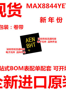 MAX8844YETD MAX8844YETD+T 丝印AEN 贴片 DFN-14 芯片 全新原装