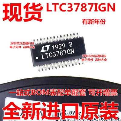 LTC3787IGN#TRPBF LTC3787IGN 贴片 SSOP-28 ic芯片 全新进口原装