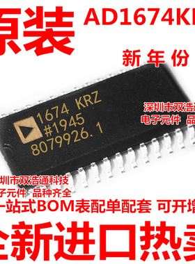 AD1674KRZ-REEL AD1674KR 贴片 SOP-28