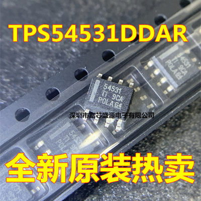 正品 TPS54531DDAR TPS54531DDA TPS54531 开关式稳压器 SOP8 全