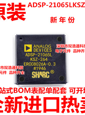 ADSP-21065LKSZ-264 ADSP-21065LKS-264 贴片 QFP-208 全新原装