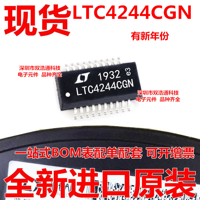 LTC4244CGN#TRPBF LTC4244CGN 贴片 SSOP-20 集成电路 全新原装