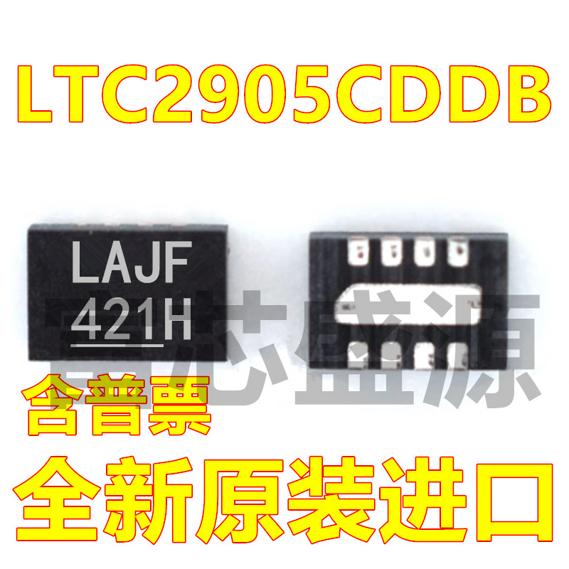 LTC2905CDDB LTC2905 丝印LAJF 贴片 DFN-8