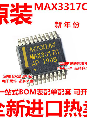 MAX3317CAP SSOP-20
