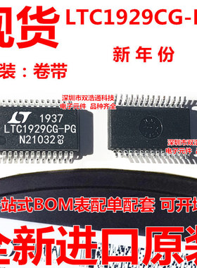 LTC1929CG-PG LTC1929-PG 切换控制器 SSOP-28 IC 全新 可开增票
