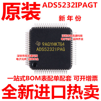 ADS5232IPAGTG4 ADS5232IPAGT ADS5232IPAG QFP-64 全新原装工厂