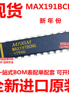 MAX191BCNG MAX191 直插 DIP-24 ic芯片 全新进口原装