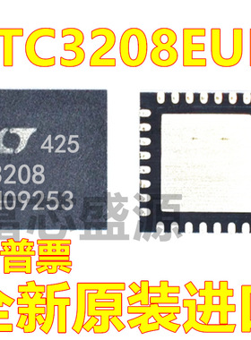 LTC3208EUH LTC3208 贴片 QFN-32
