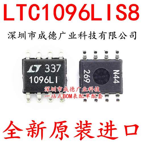 LTC1096LIS8 LTC1096LIS8#TRPBF 模数转换器 贴片 SOP-8 全新