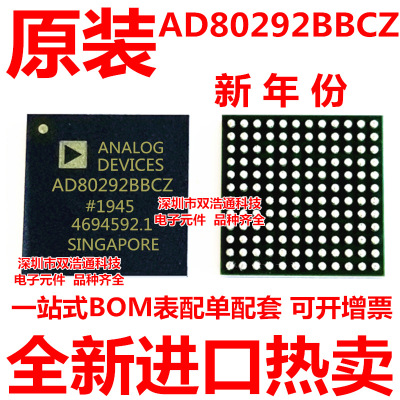 AD80292BBCZ AD80292BBC BGA-144