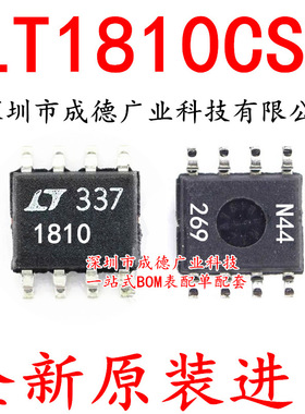 LT1810CS8 LT1810CS8#TRPBF 运算放大器 SOP-8 全新 可开增票