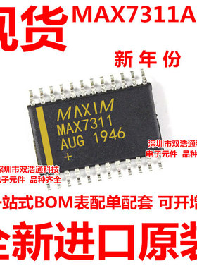 MAX7311AUG MAX7311AUG+T 贴片 TSSOP-24 ic芯片 全新进口原装