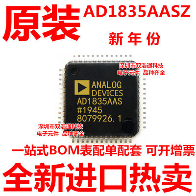 AD1835AASZ-REEL AD1835AASZ AD1835AAS 贴片 QFP-52 全新原装