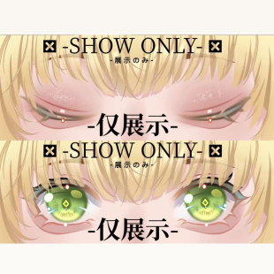 我伊蒂丝女皇伊蒂丝同人正版可动光栅卡高颜值眼睛条周边