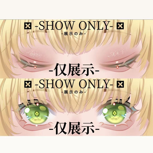 我伊蒂丝女皇伊蒂丝同人正版可动光栅卡高颜值眼睛条周边