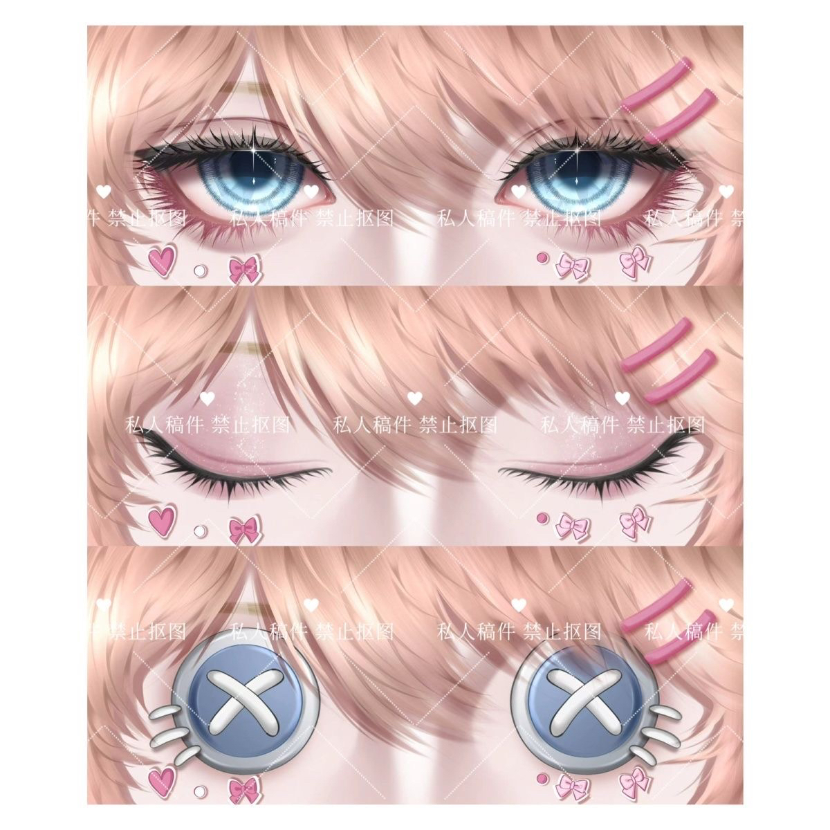 第五人格园丁helloKitty眼睛条光栅卡同人正版可动高颜值周边