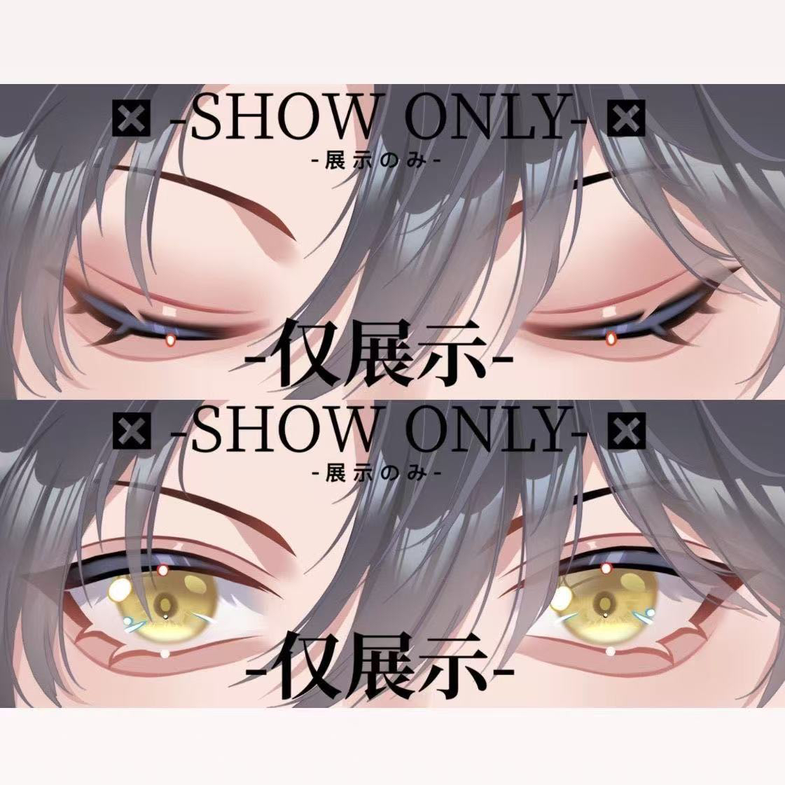 我伊蒂丝女皇克洛洛同人正版可动光栅卡高颜值眼睛条周边