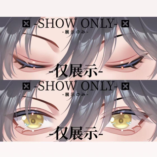 我伊蒂丝女皇克洛洛同人正版可动光栅卡高颜值眼睛条周边
