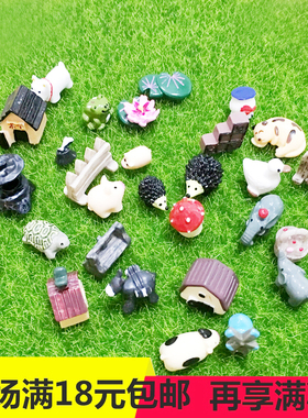 多肉植物花盆苔藓微景观DIY装饰 三件套 动物摆件公仔手工diy配件